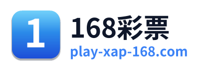 168彩票 Logo